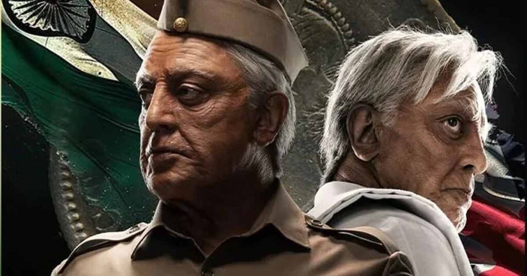 indian 2 movie