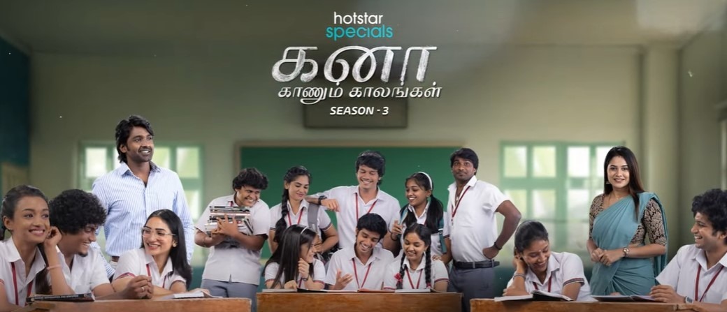 Kana Kaanum Kaalangal Season 3