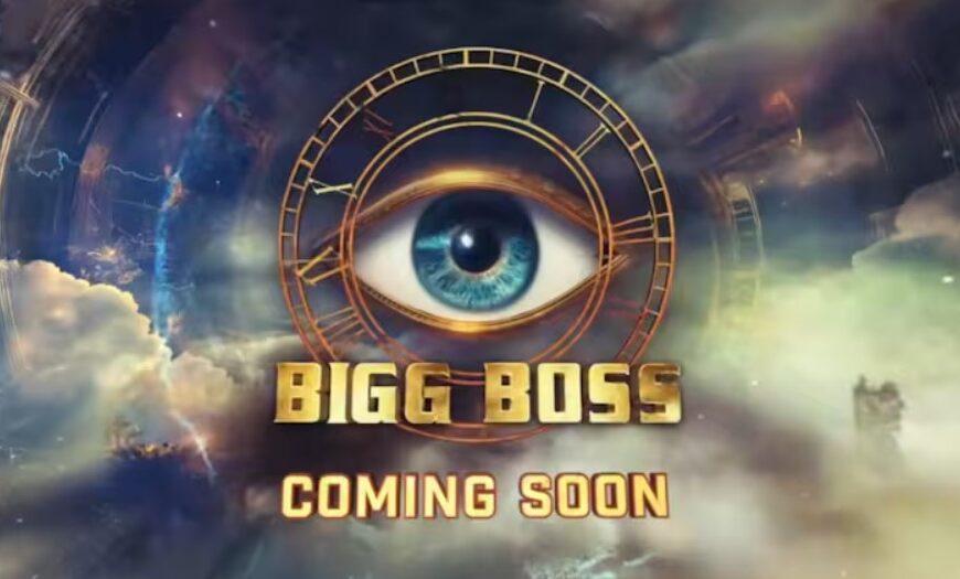 Bigg Boss 18 Promo