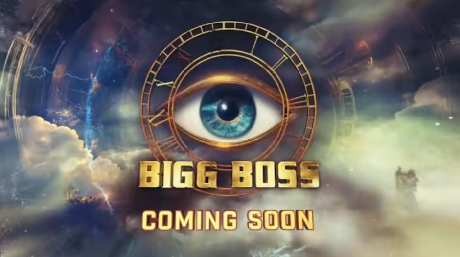 Bigg Boss 18 Promo