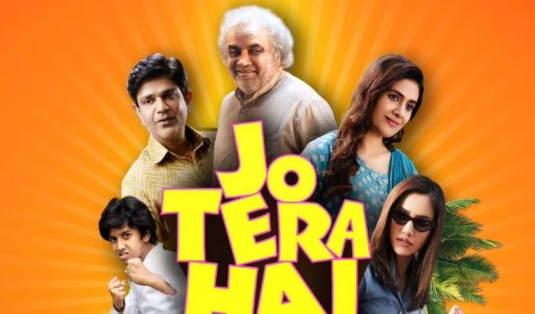 Jo Tera Hai Woh Mera Hai OTT Release on JioCinema